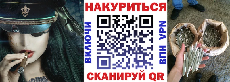 Хочу наркоту Боготол Кокаин blacksprut как войти МЕТАДОН Бошки Шишки Кетамин АМФ ГАШИШ Мефедрон