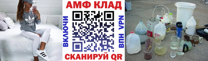 Amphetamine 98%  Боготол 