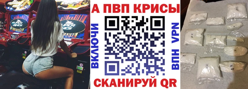 закладка  мориарти клад  Alpha-PVP Crystall  Боготол 