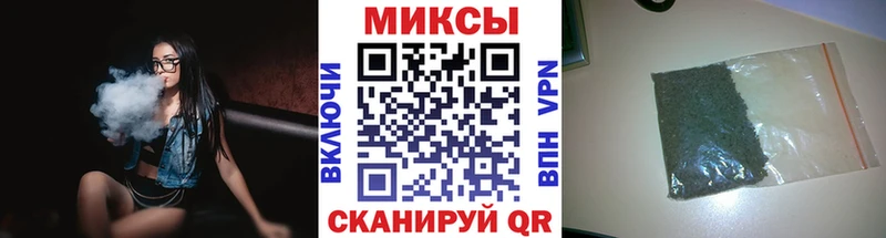 Бутират BDO  наркотики  Боготол 