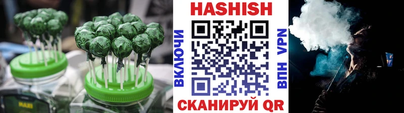 Canna-Cookies конопля  Боготол 
