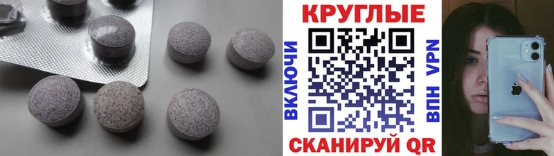 Ecstasy таблы  Боготол 