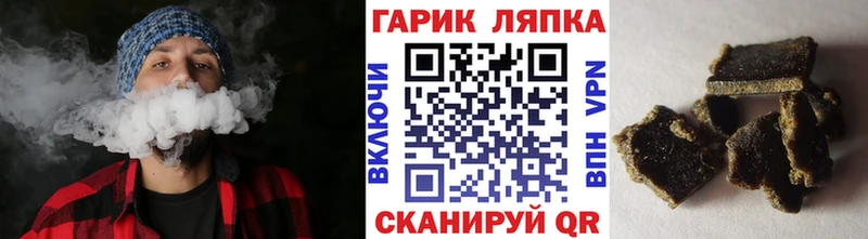 ГАШИШ hashish  Боготол 