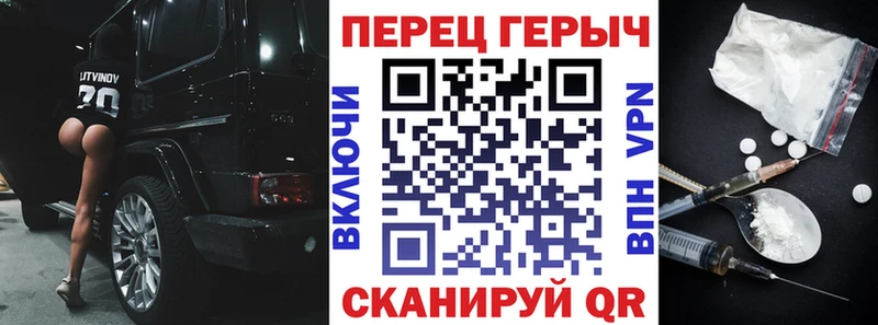 закладка  blacksprut ссылки  ГЕРОИН хмурый  Боготол 