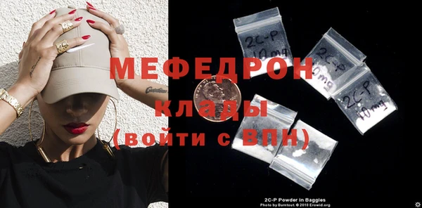 MDMA Premium VHQ Гусев