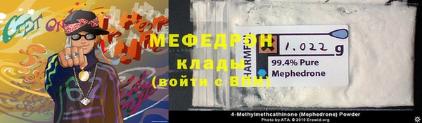 амфетамин Покровск