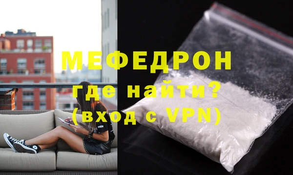 MDMA Premium VHQ Гусев