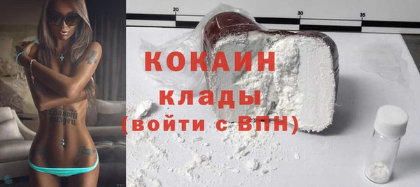 амфетамин Покровск
