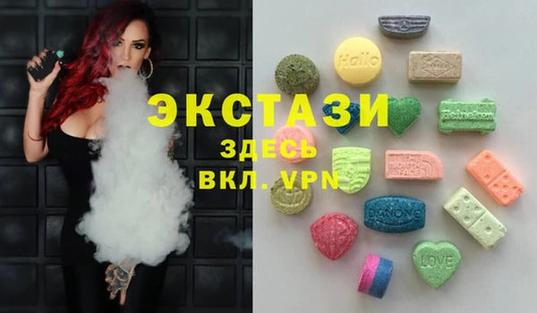 MDMA Premium VHQ Гусев