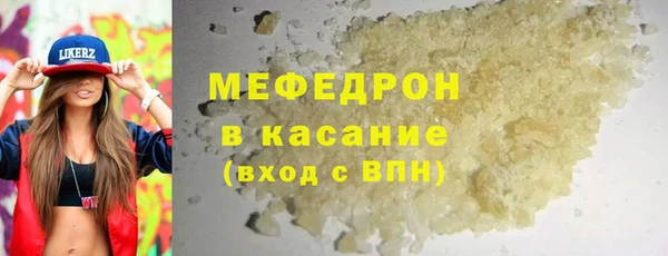 MDMA Premium VHQ Гусев