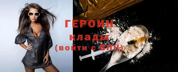 кокаин перу Покачи