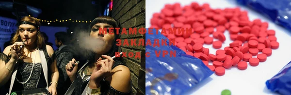 кокаин перу Покачи