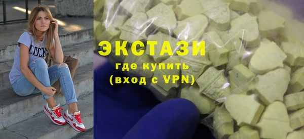 амфетамин Покровск