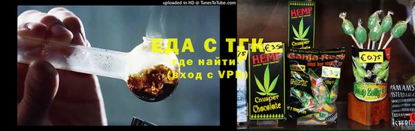 амфетамин Покровск