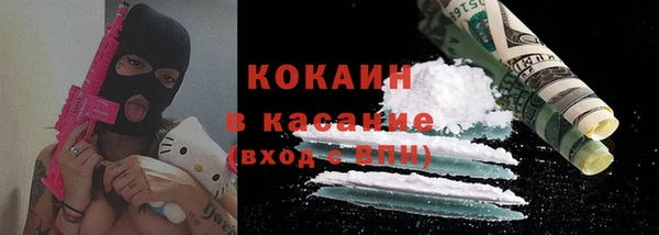 амфетамин Покровск