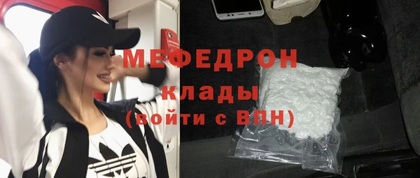 амфетамин Покровск