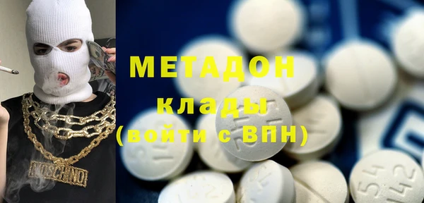 амфетамин Покровск