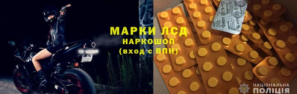 MDMA Premium VHQ Гусев