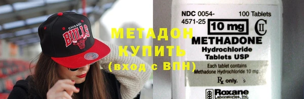 амфетамин Покровск