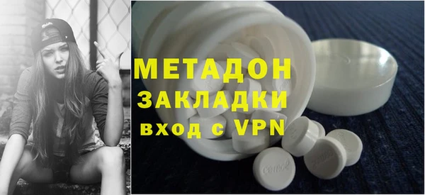 кокаин перу Покачи