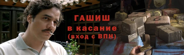 кокаин перу Покачи