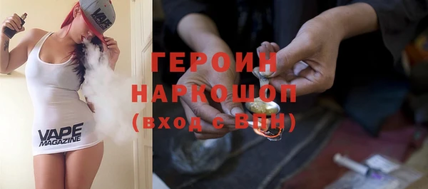 амфетамин Покровск