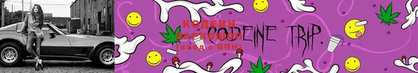 кокаин перу Покачи