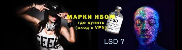 кокаин перу Покачи
