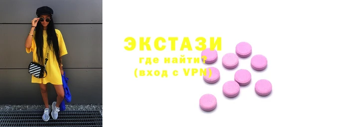 ECSTASY Покров