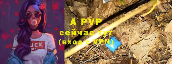 ALPHA-PVP Переславль-Залесский