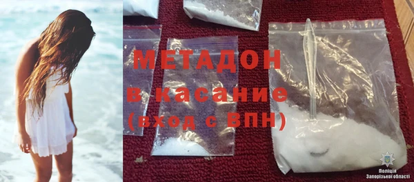 амфетамин Покровск