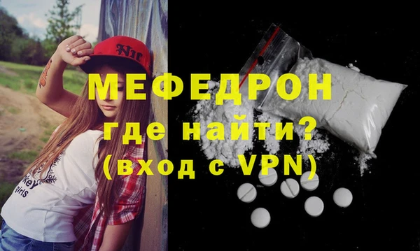 кокаин перу Покачи