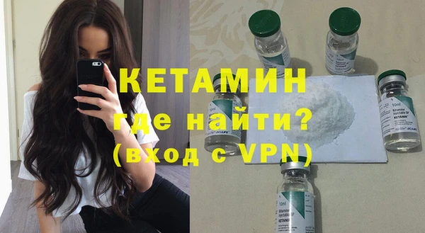 амфетамин Покровск