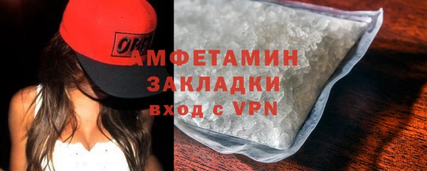 ECSTASY Покров