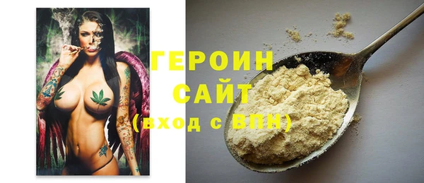 кокаин перу Покачи