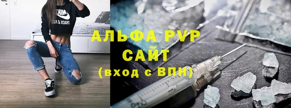 MDMA Premium VHQ Гусев