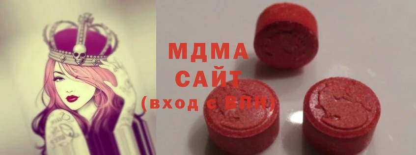 MDMA crystal  сколько стоит  Боготол 