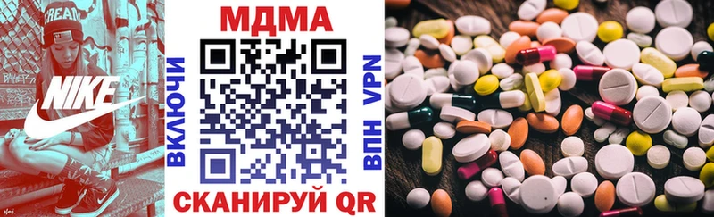 MDMA молли  цена наркотик  Боготол 