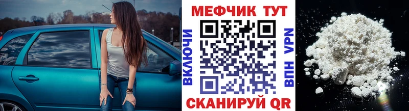 KRAKEN как зайти Боготол МЯУ-МЯУ кристаллы купить наркотики сайты