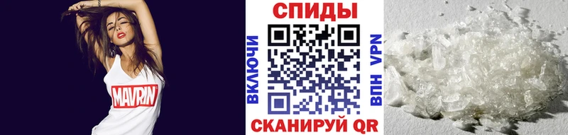 МЕТАМФЕТАМИН Декстрометамфетамин 99.9%  Боготол 