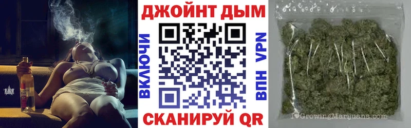 Канабис конопля  Боготол 